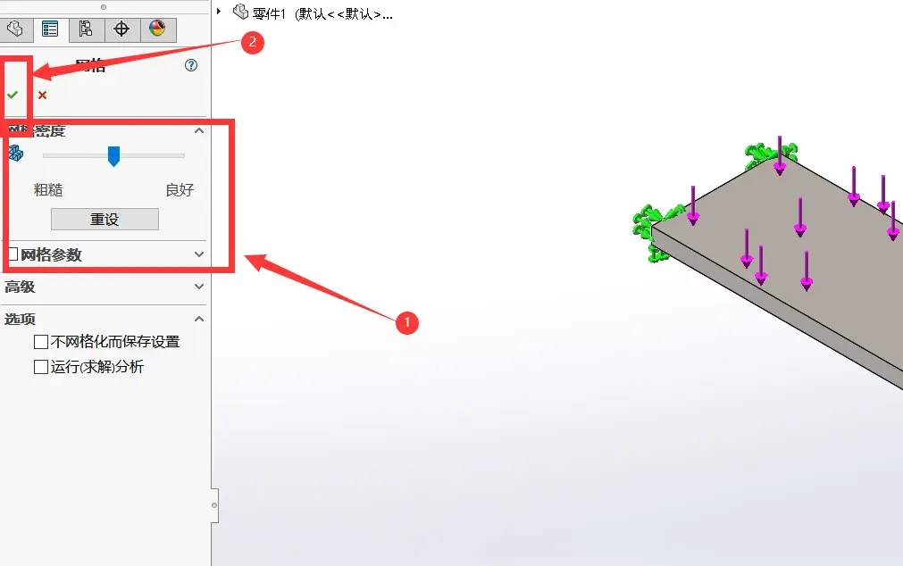 solidworks标注尺寸